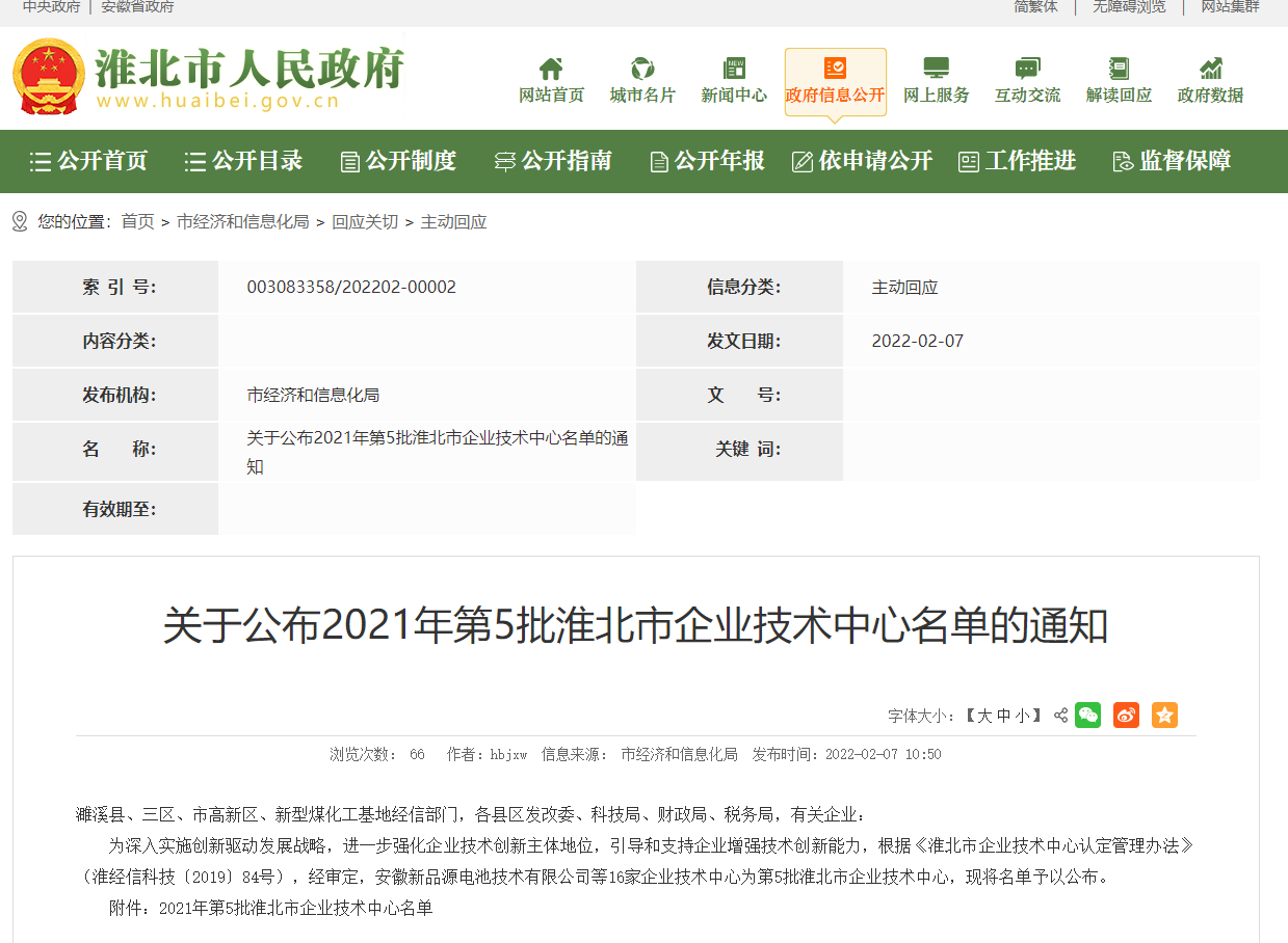 1644817731(1).jpg 1644817731(1).jpg