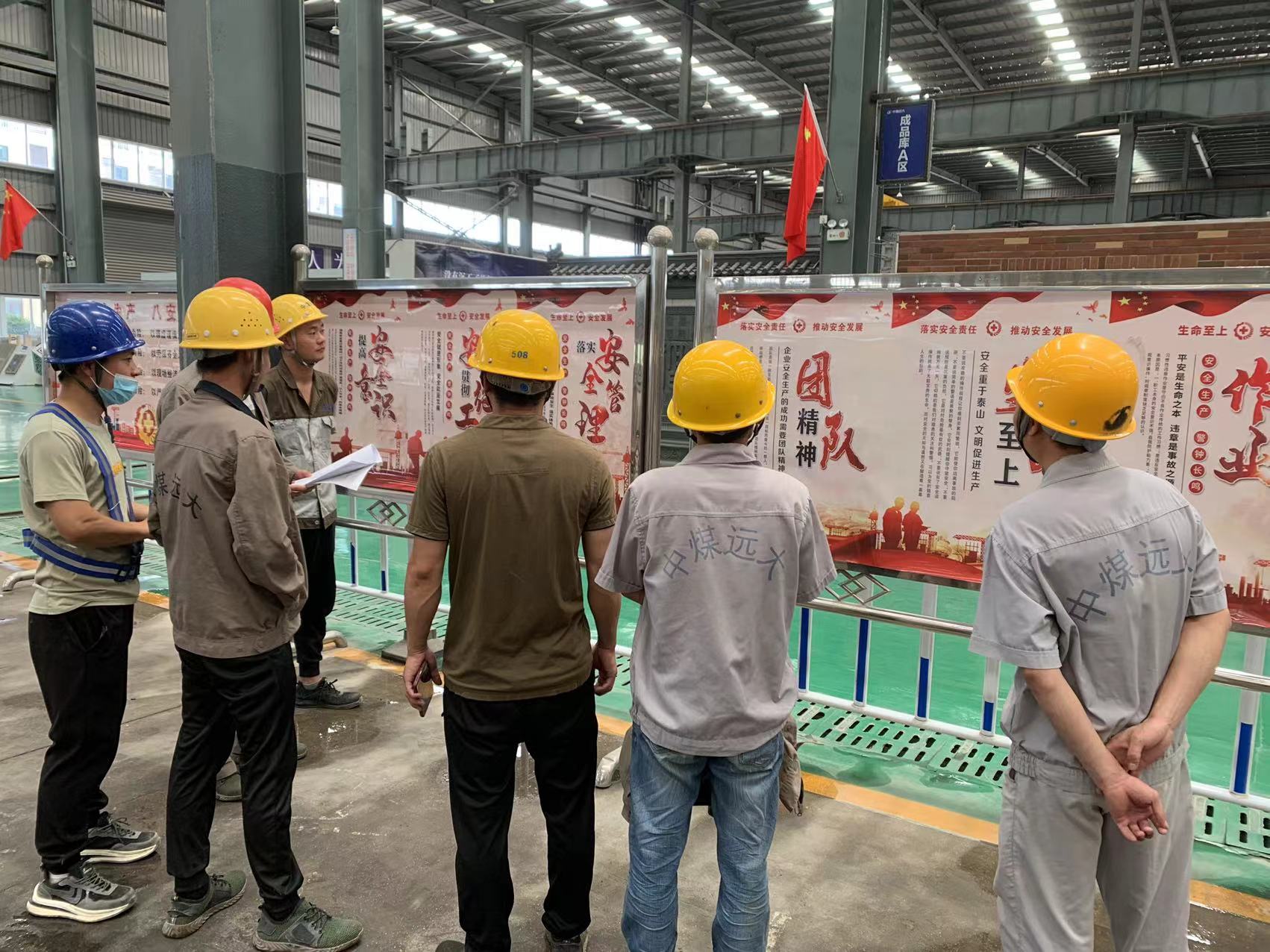 開(kāi)展安全生產(chǎn)法律法規(guī)宣傳及培訓(xùn)2.jpg 開(kāi)展安全生產(chǎn)法律法規(guī)宣傳及培訓(xùn)2.jpg