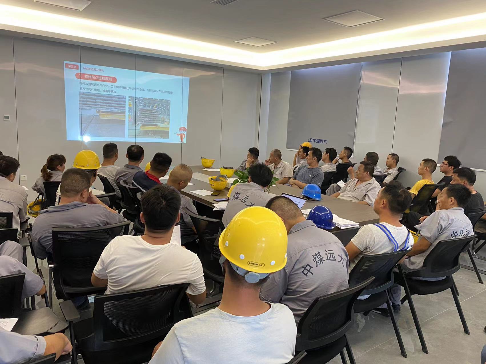 開(kāi)展安全生產(chǎn)法律法規(guī)宣傳及培訓(xùn)1.jpg 開(kāi)展安全生產(chǎn)法律法規(guī)宣傳及培訓(xùn)1.jpg