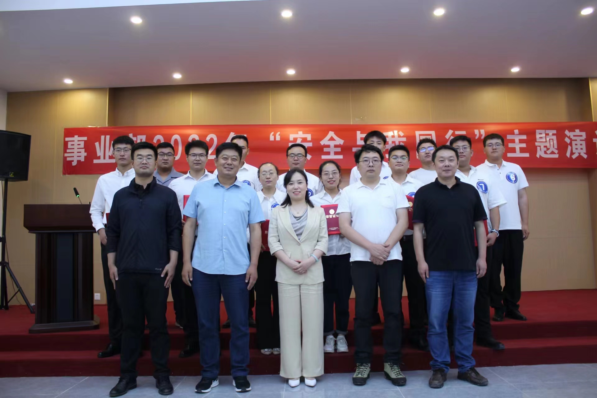 參加事業(yè)部“安全與我同行”主題演講比賽2.jpg 參加事業(yè)部“安全與我同行”主題演講比賽2.jpg